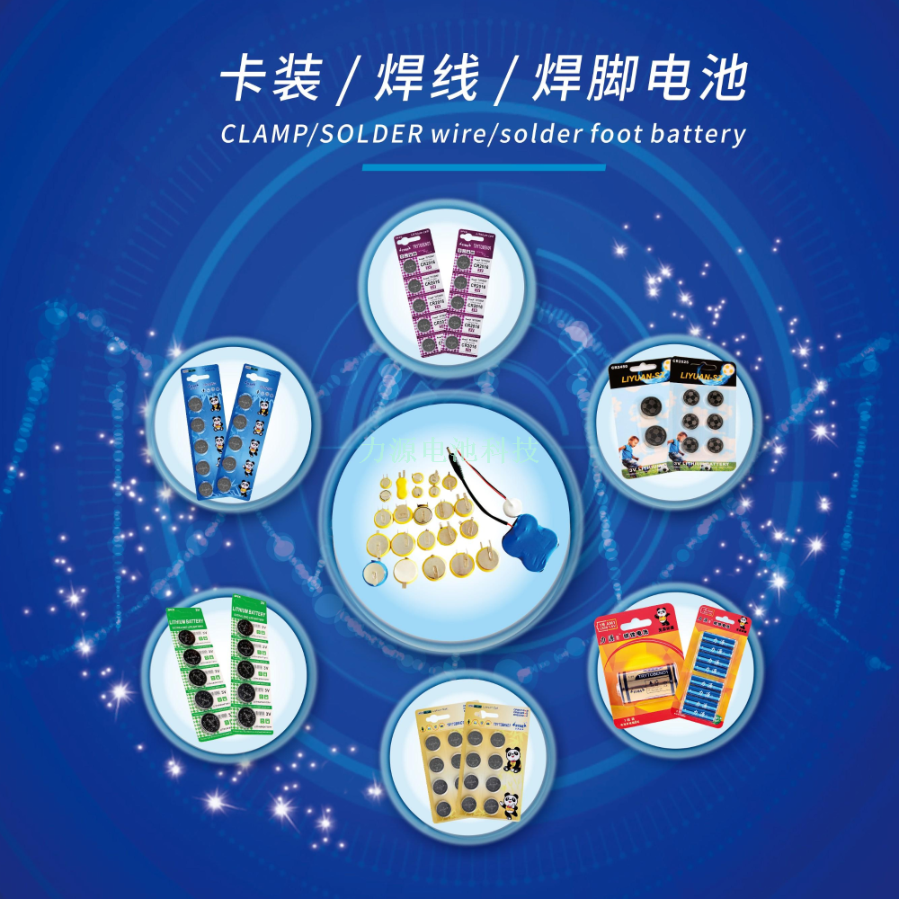 CR2477物聯網大電流紐扣電池 紐扣電池加工